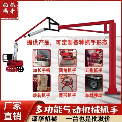 新会区雄克卡盘爪schunk机械抓手303542PZN-plus 100-1-IS汰慷秒报价